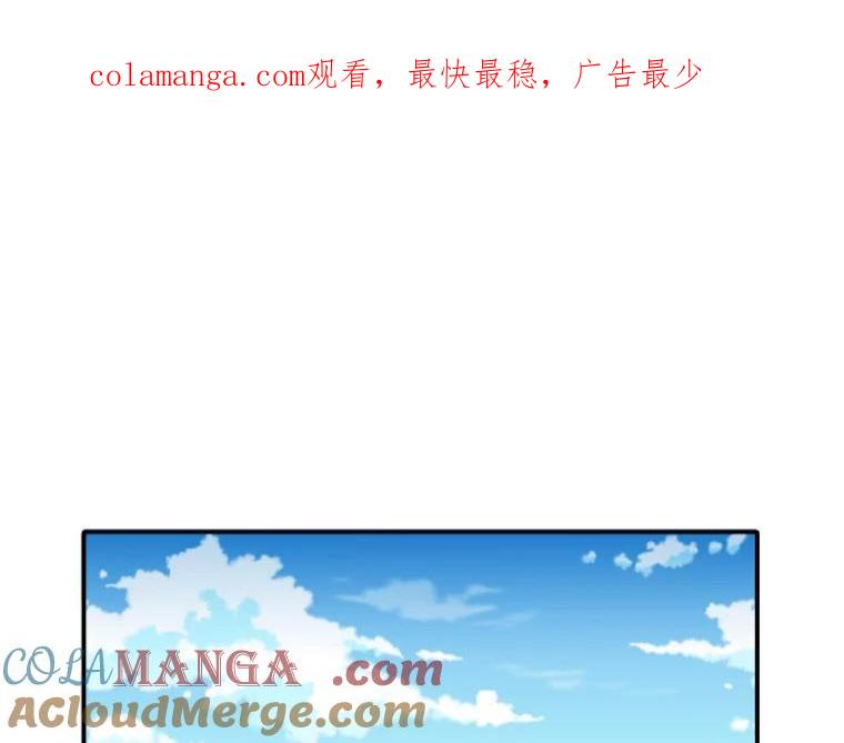 《人间市场》47.底牌 第1页