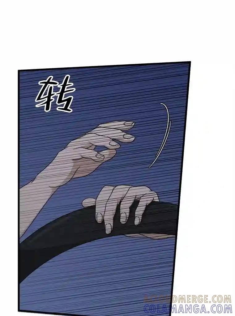《时空救赎》47.金咏哲他没有死！ 第85页