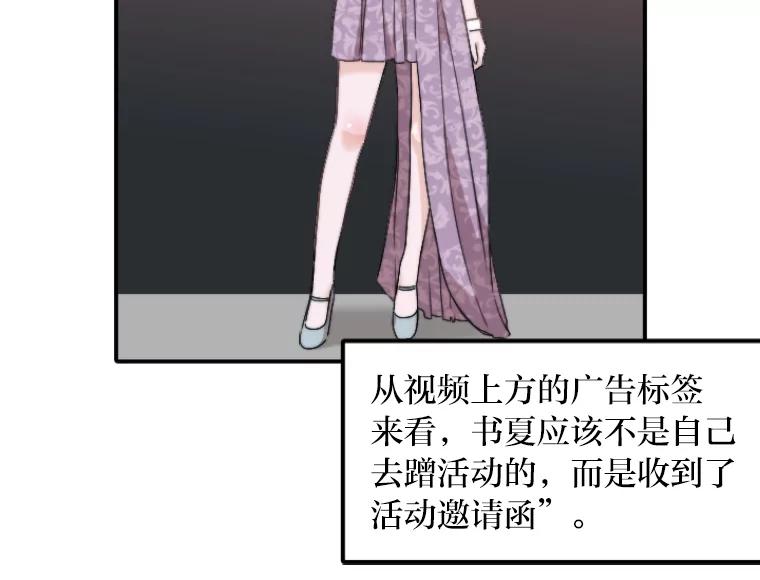 《人间市场》47.底牌 第24页