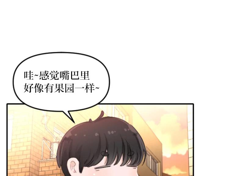 《人间市场》47.底牌 第48页