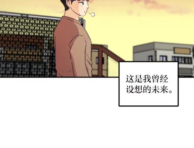 《人间市场》47.底牌 第55页