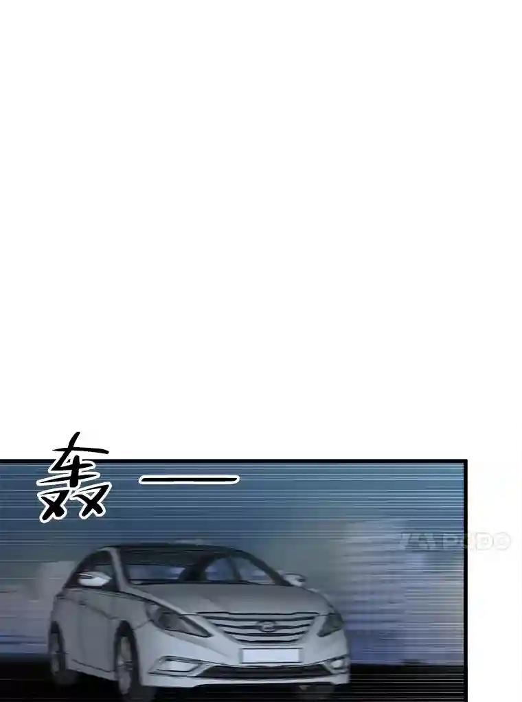 《时空救赎》47.金咏哲他没有死！ 第80页