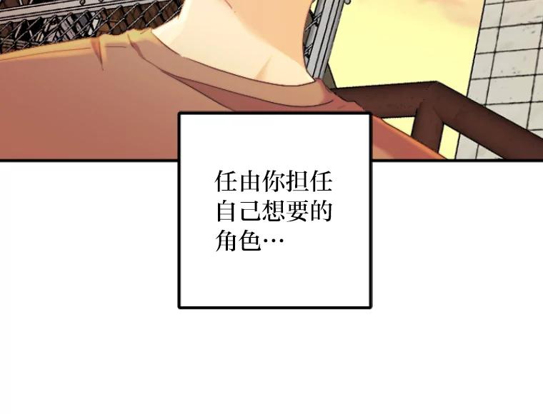 《人间市场》47.底牌 第59页
