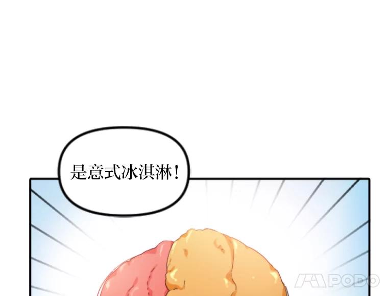 《人间市场》47.底牌 第40页