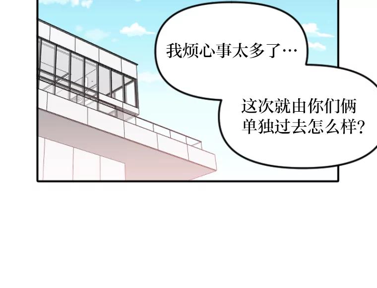 《人间市场》47.底牌 第2页