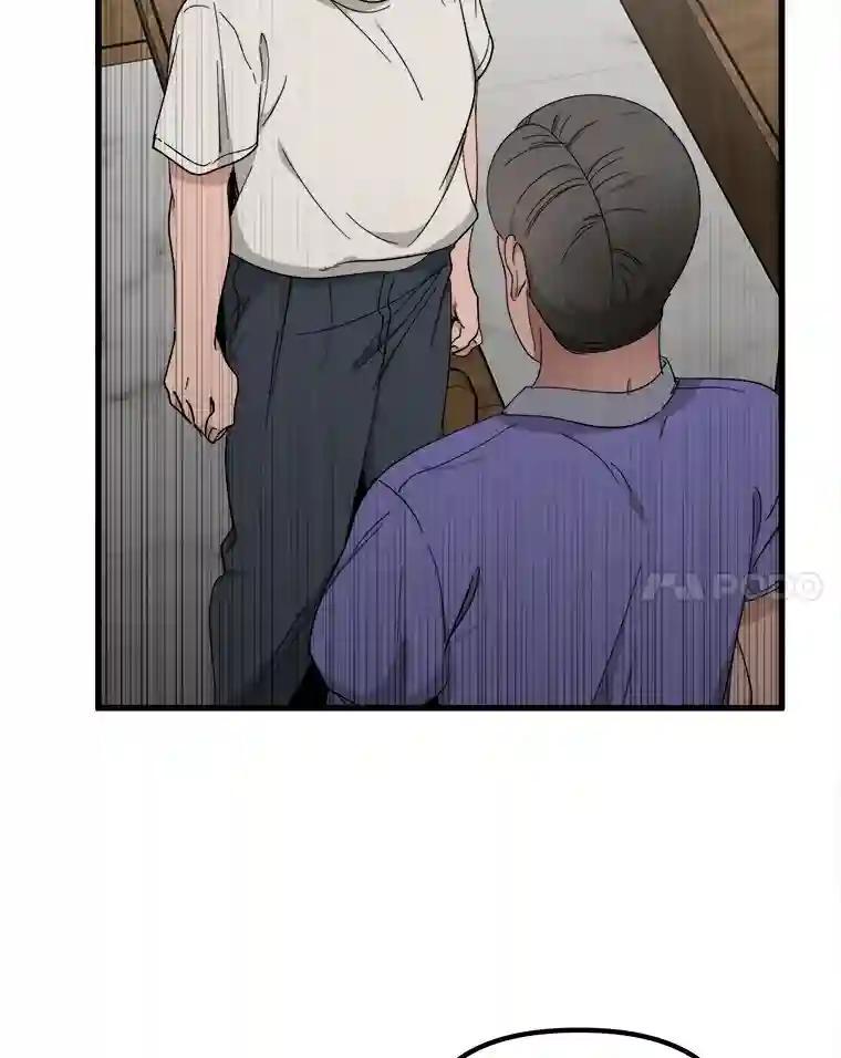 《时空救赎》47.金咏哲他没有死！ 第54页