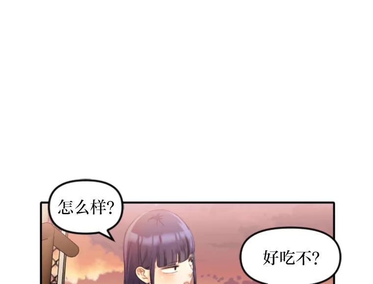 《人间市场》47.底牌 第46页