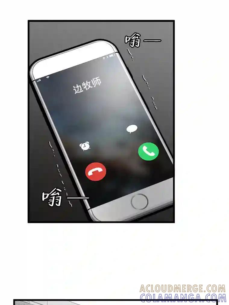 《时空救赎》47.金咏哲他没有死！ 第65页