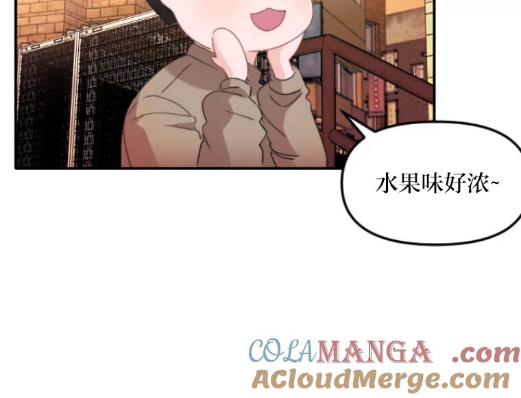 《人间市场》47.底牌 第49页