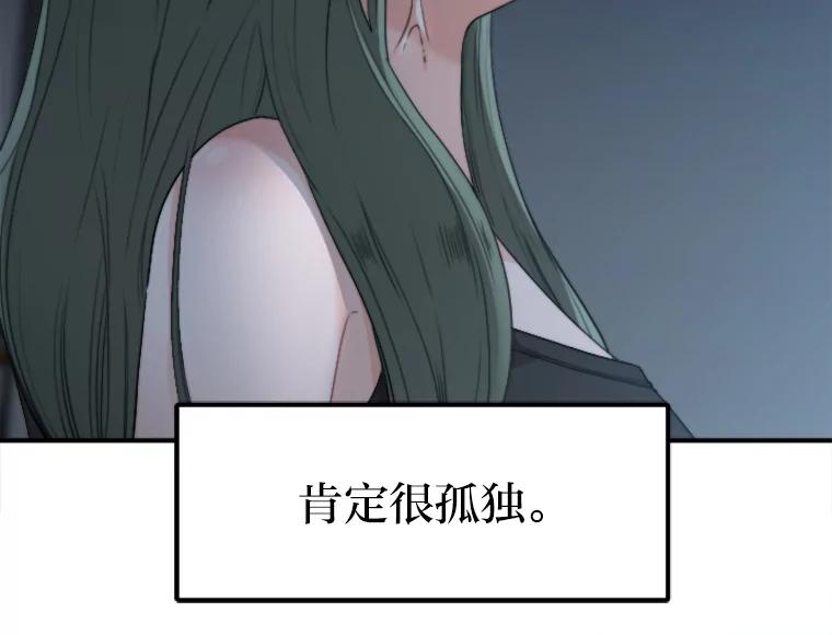 《人间市场》48.为了妈妈 第16页