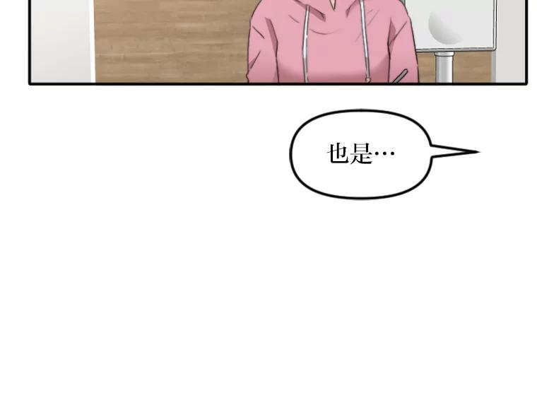 《人间市场》48.为了妈妈 第2页