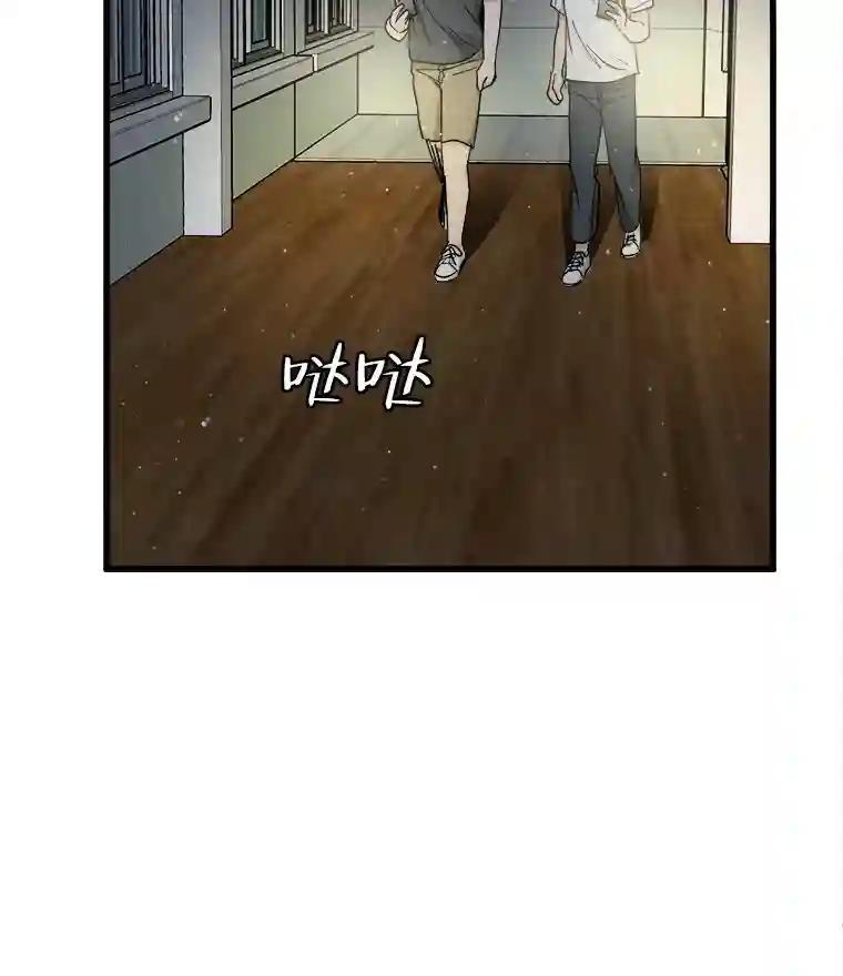 《时空救赎》48.还算圆满的结局（完结） 第10页