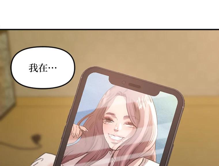 《人间市场》48.为了妈妈 第30页