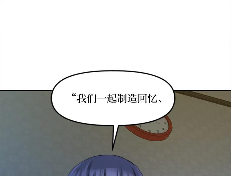 《人间市场》48.为了妈妈 第78页