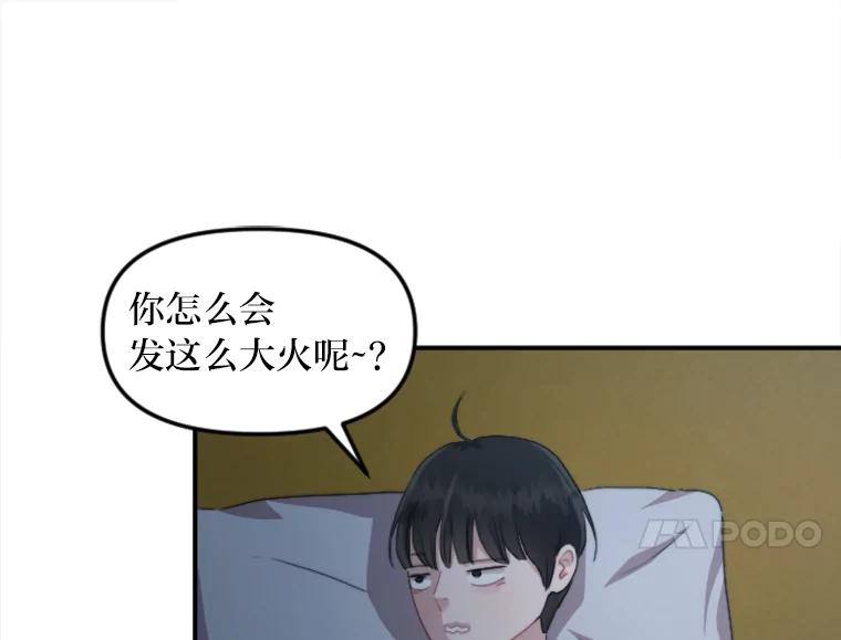 《人间市场》48.为了妈妈 第56页