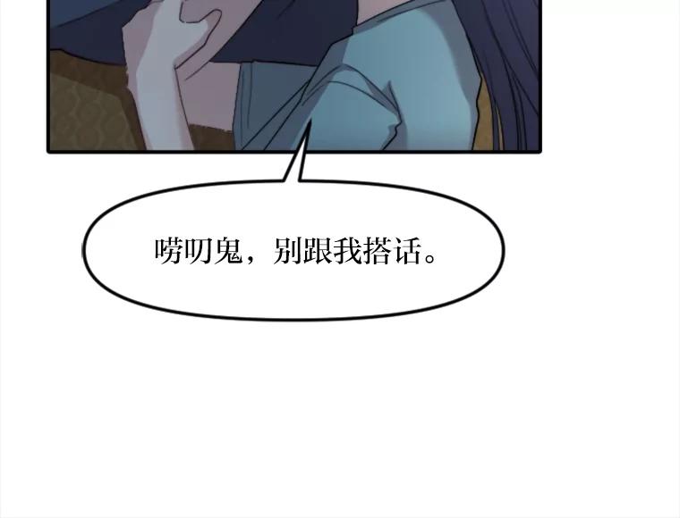 《人间市场》48.为了妈妈 第55页