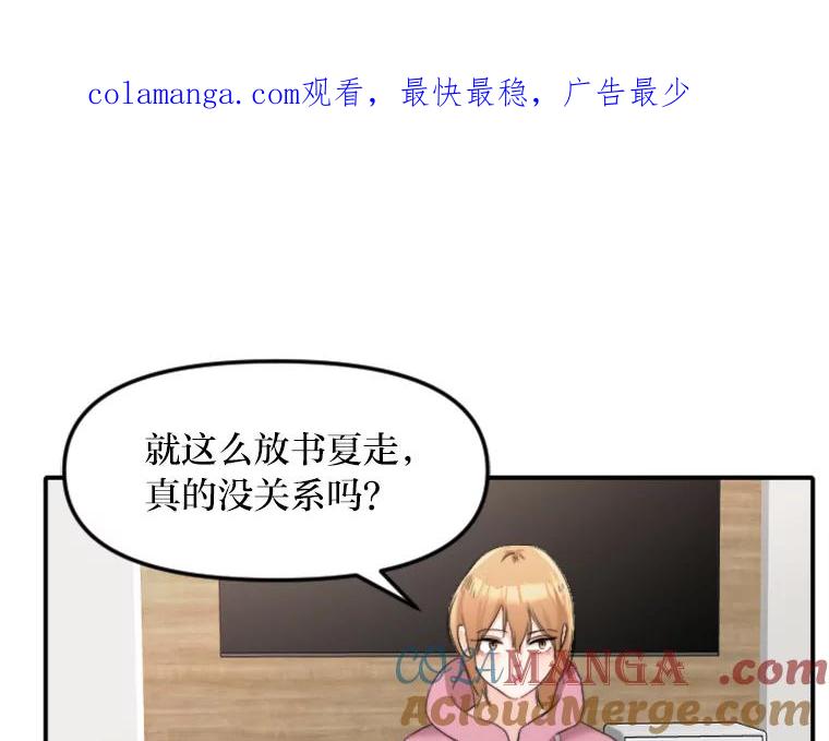 《人间市场》48.为了妈妈 第1页