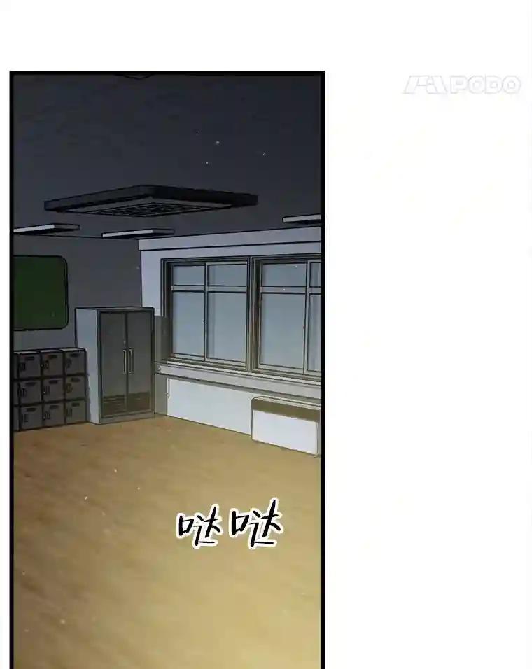 《时空救赎》48.还算圆满的结局（完结） 第16页
