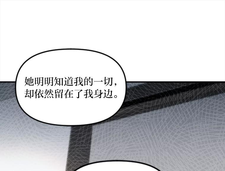 《人间市场》48.为了妈妈 第11页