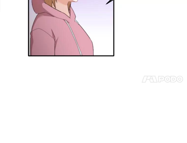 《人间市场》48.为了妈妈 第6页