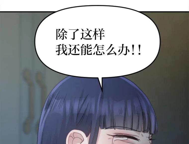《人间市场》48.为了妈妈 第64页