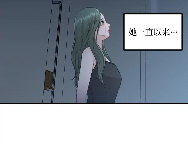 《人间市场》48.为了妈妈 第14页