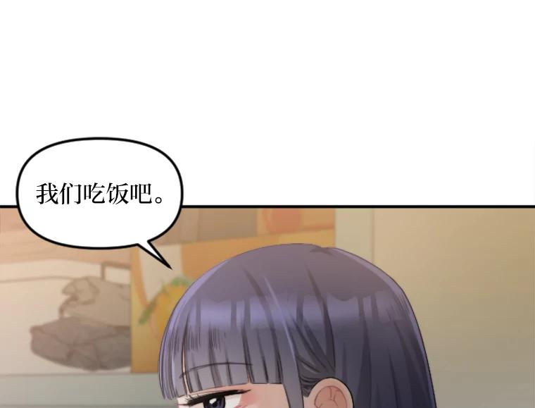 《人间市场》48.为了妈妈 第32页