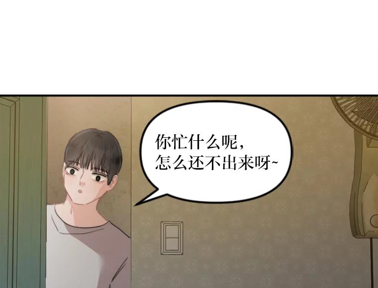 《人间市场》48.为了妈妈 第24页