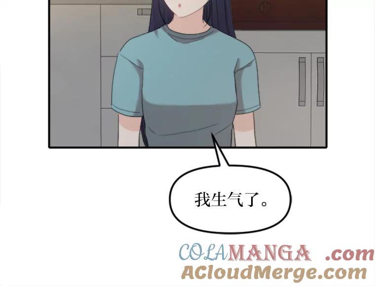 《人间市场》48.为了妈妈 第49页