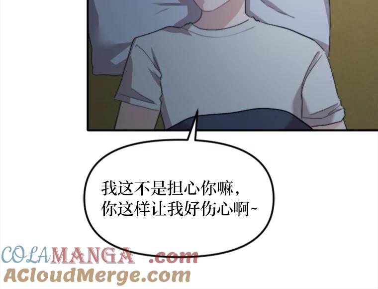 《人间市场》48.为了妈妈 第57页
