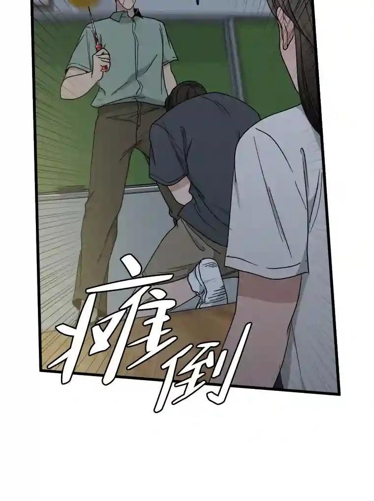 《时空救赎》48.还算圆满的结局（完结） 第38页