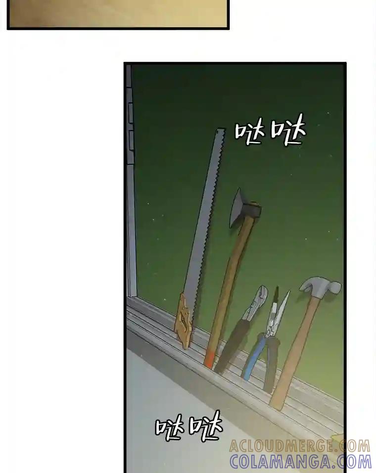 《时空救赎》48.还算圆满的结局（完结） 第17页