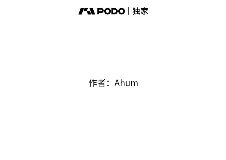 《人间市场》48.为了妈妈 第19页