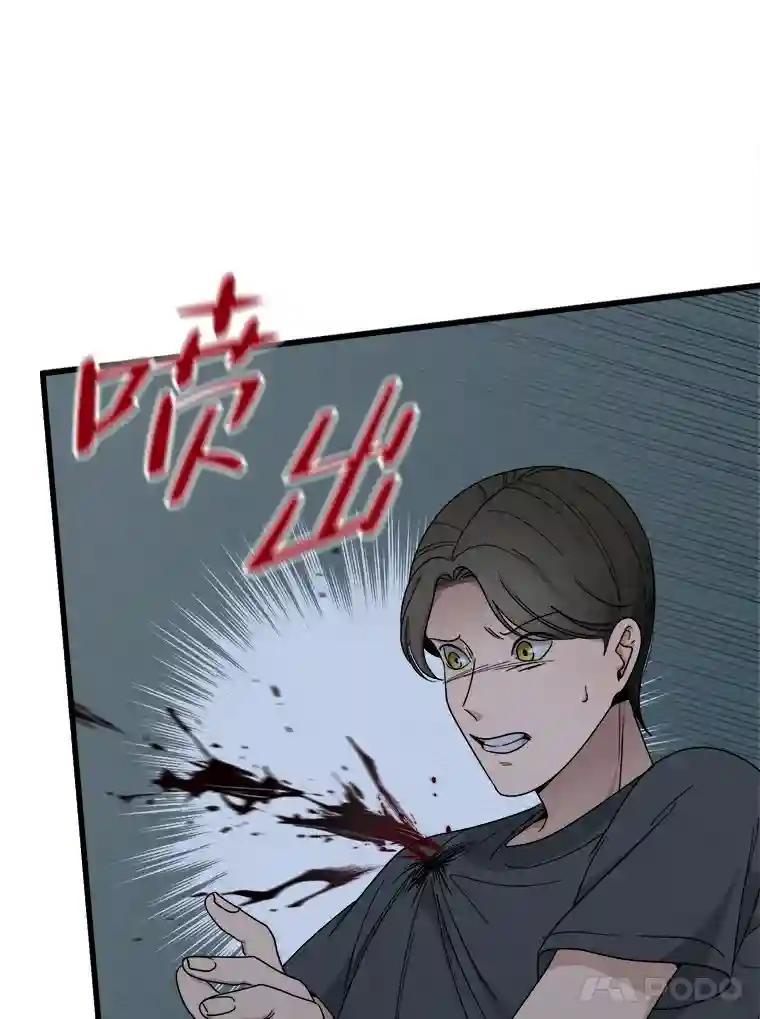 《时空救赎》48.还算圆满的结局（完结） 第36页