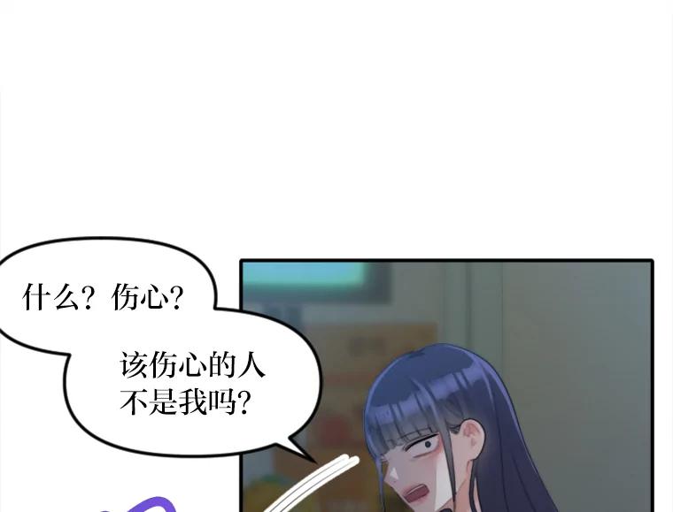 《人间市场》48.为了妈妈 第58页