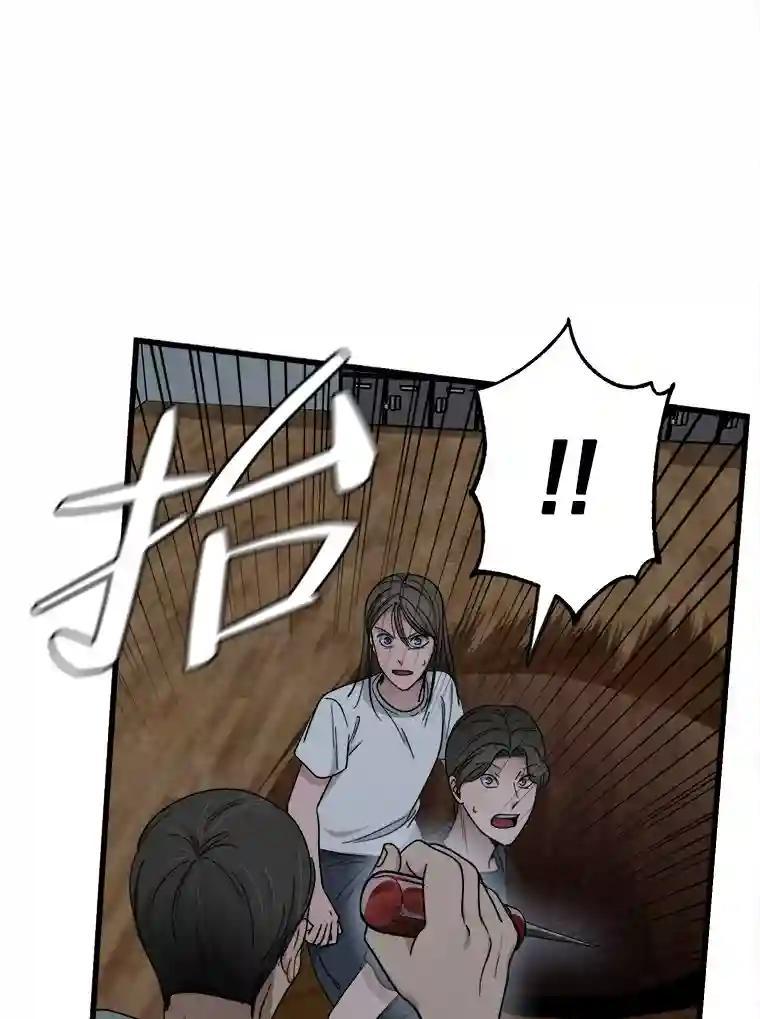《时空救赎》48.还算圆满的结局（完结） 第31页