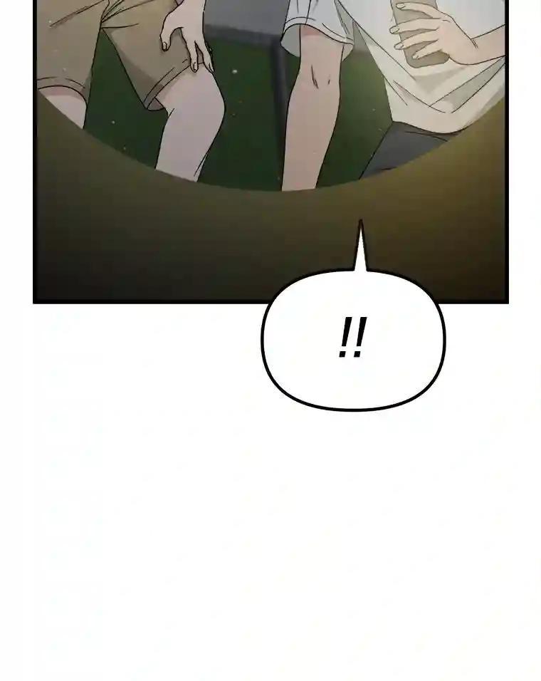 《时空救赎》48.还算圆满的结局（完结） 第23页
