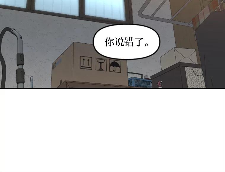 《人间市场》48.为了妈妈 第39页