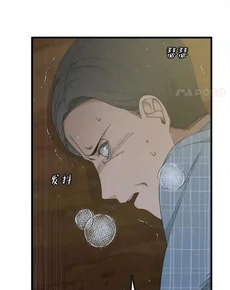 《时空救赎》48.还算圆满的结局（完结） 第26页