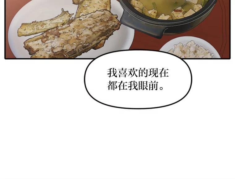 《人间市场》48.为了妈妈 第35页