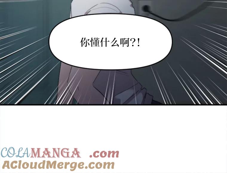 《人间市场》48.为了妈妈 第61页