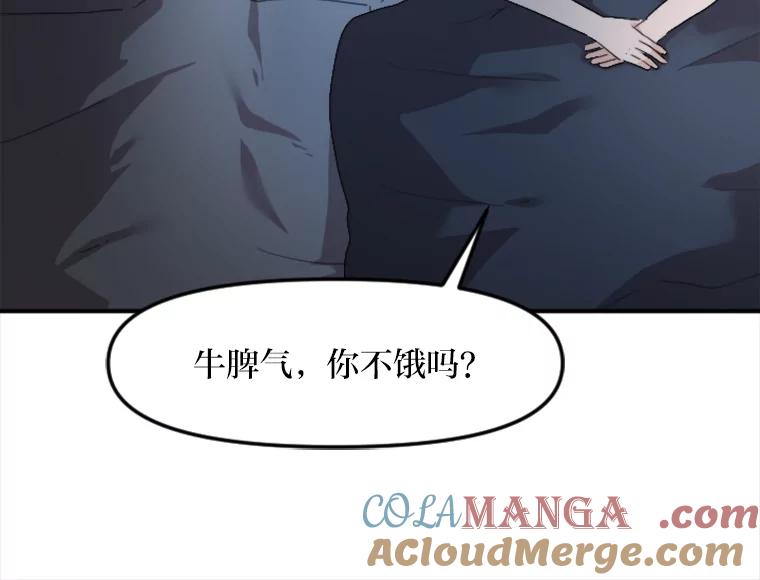 《人间市场》48.为了妈妈 第53页