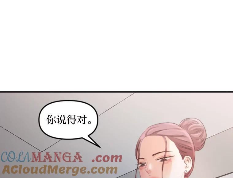 《人间市场》48.为了妈妈 第9页