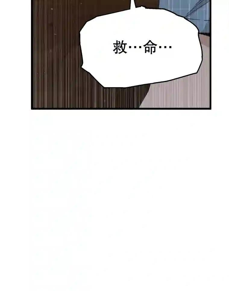 《时空救赎》48.还算圆满的结局（完结） 第27页