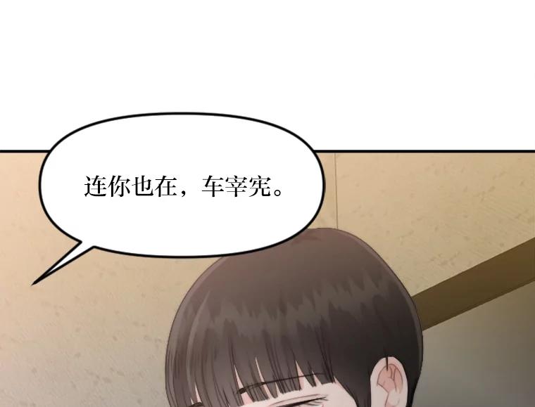 《人间市场》48.为了妈妈 第36页