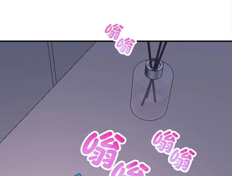 《人间市场》49.努力活下去吧 第72页