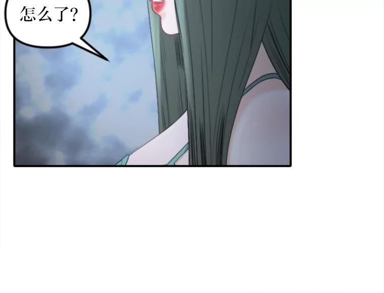 《人间市场》49.努力活下去吧 第87页