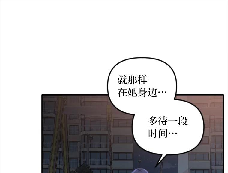 《人间市场》49.努力活下去吧 第7页