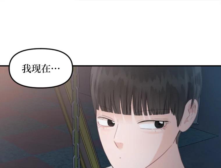 《人间市场》49.努力活下去吧 第59页