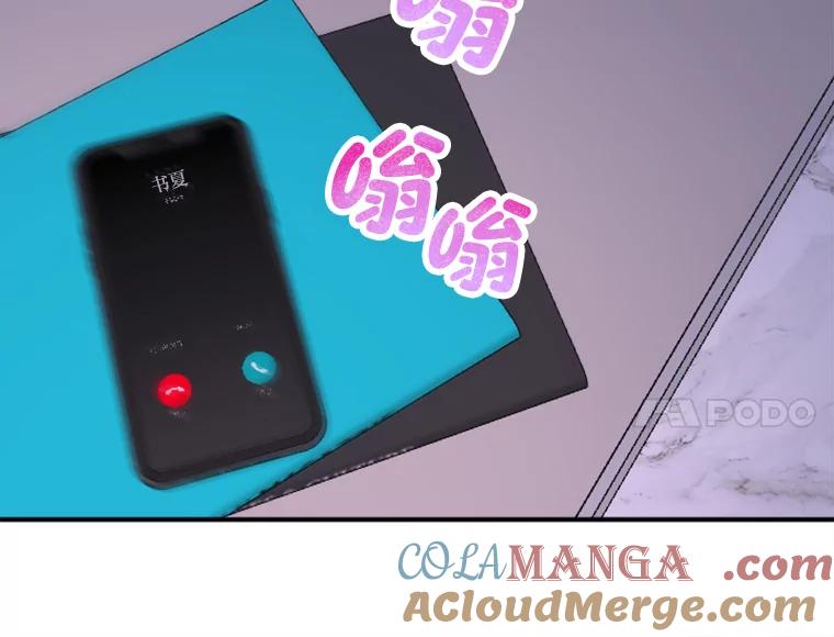 《人间市场》49.努力活下去吧 第73页